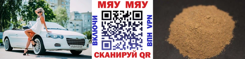 Все наркотики Орёл ГАШИШ  APVP  Cocaine  Мефедрон  Амфетамин  Галлюциногенные грибы  МАРИХУАНА 