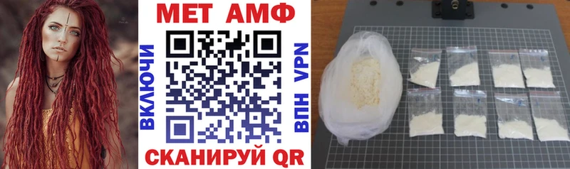 АМФЕТАМИН Розовый  Орёл 