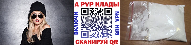 купить наркоту  Орёл  Альфа ПВП Crystall 