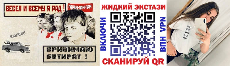 Бутират оксана  Орёл 