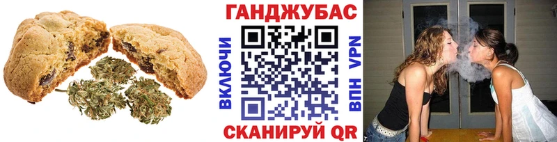купить  цена  Орёл  Печенье с ТГК марихуана 