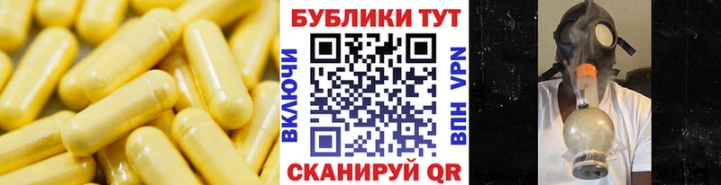 Экстази 300 mg  Орёл 