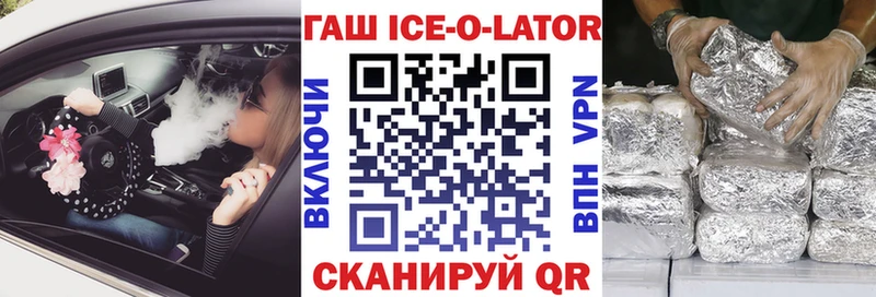 ГАШИШ hashish OMG ONION Орёл цены наркотик