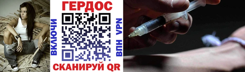 купить закладку  OMG маркетплейс  Героин VHQ  Орёл 