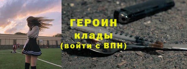 mdpv Медногорск