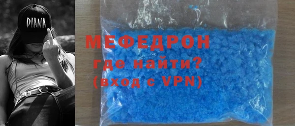 меф VHQ Медвежьегорск