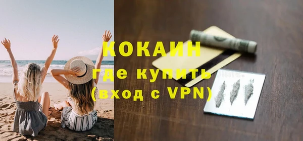 Альфа ПВП Михайловск