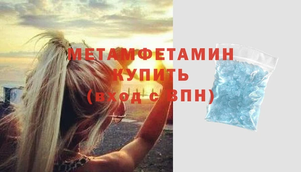 меф VHQ Медвежьегорск