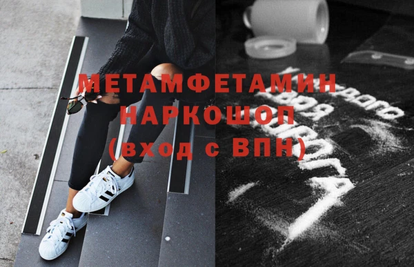 PSILOCYBIN Мегион