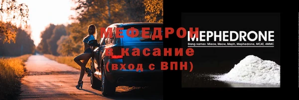 бутират Михайлов