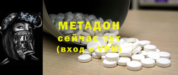 бутират Михайлов