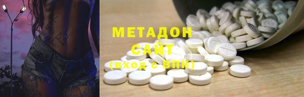 гидра Михайловка
