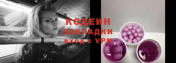 PSILOCYBIN Мегион