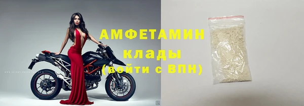 бутират Михайлов