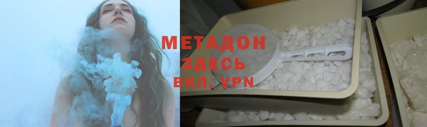 меф VHQ Медвежьегорск