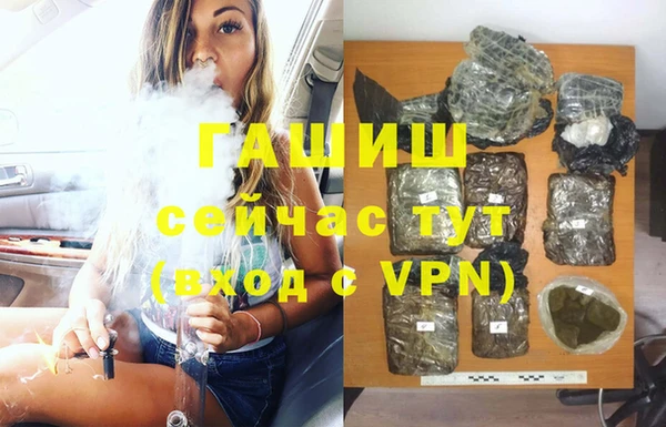 бутират Михайлов