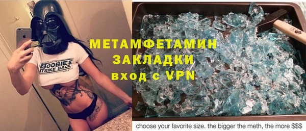 PSILOCYBIN Мегион