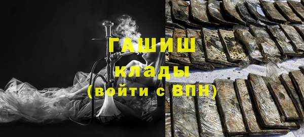 бутират Михайлов