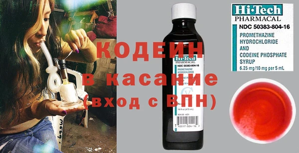бутират Михайлов