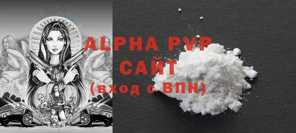 Альфа ПВП Михайловск
