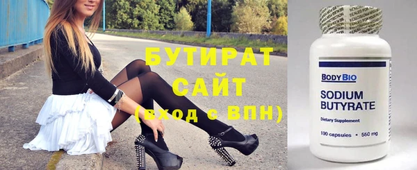 меф VHQ Медвежьегорск