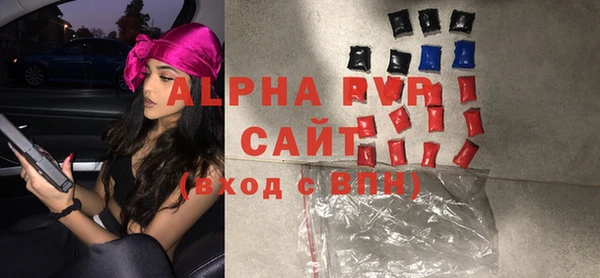 Альфа ПВП Михайловск