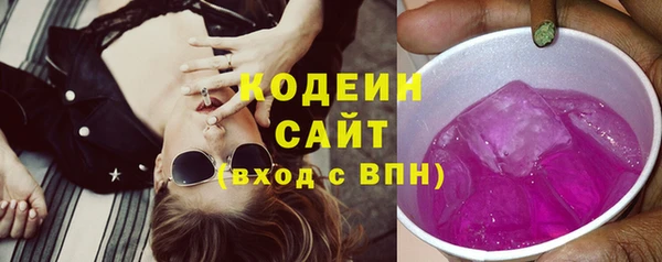 Альфа ПВП Михайловск