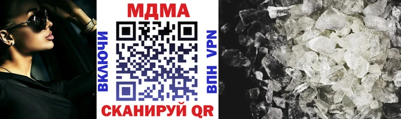 МДМА VHQ  Орёл 