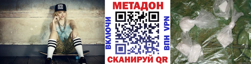 МЕТАДОН кристалл  закладки  Орёл 