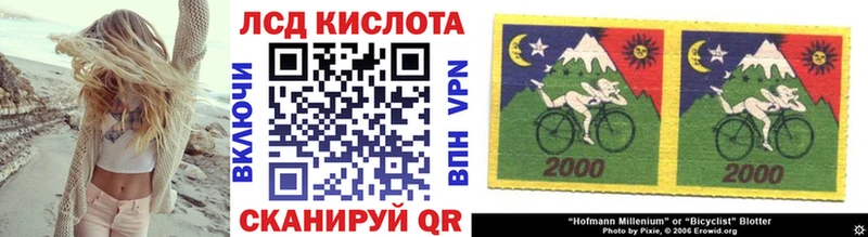 Наркотические марки 1500мкг  наркота  Орёл 