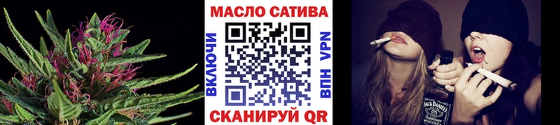 ТГК Wax Орёл