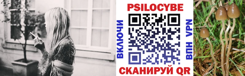 Галлюциногенные грибы MAGIC MUSHROOMS Орёл