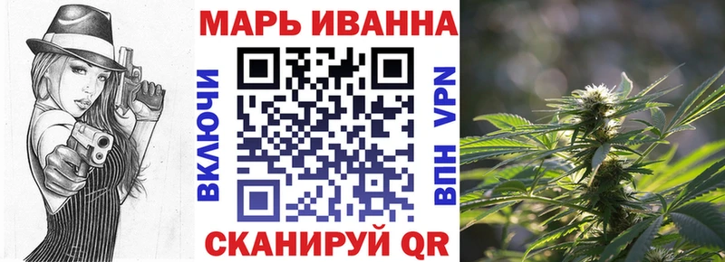 Конопля White Widow  Орёл 